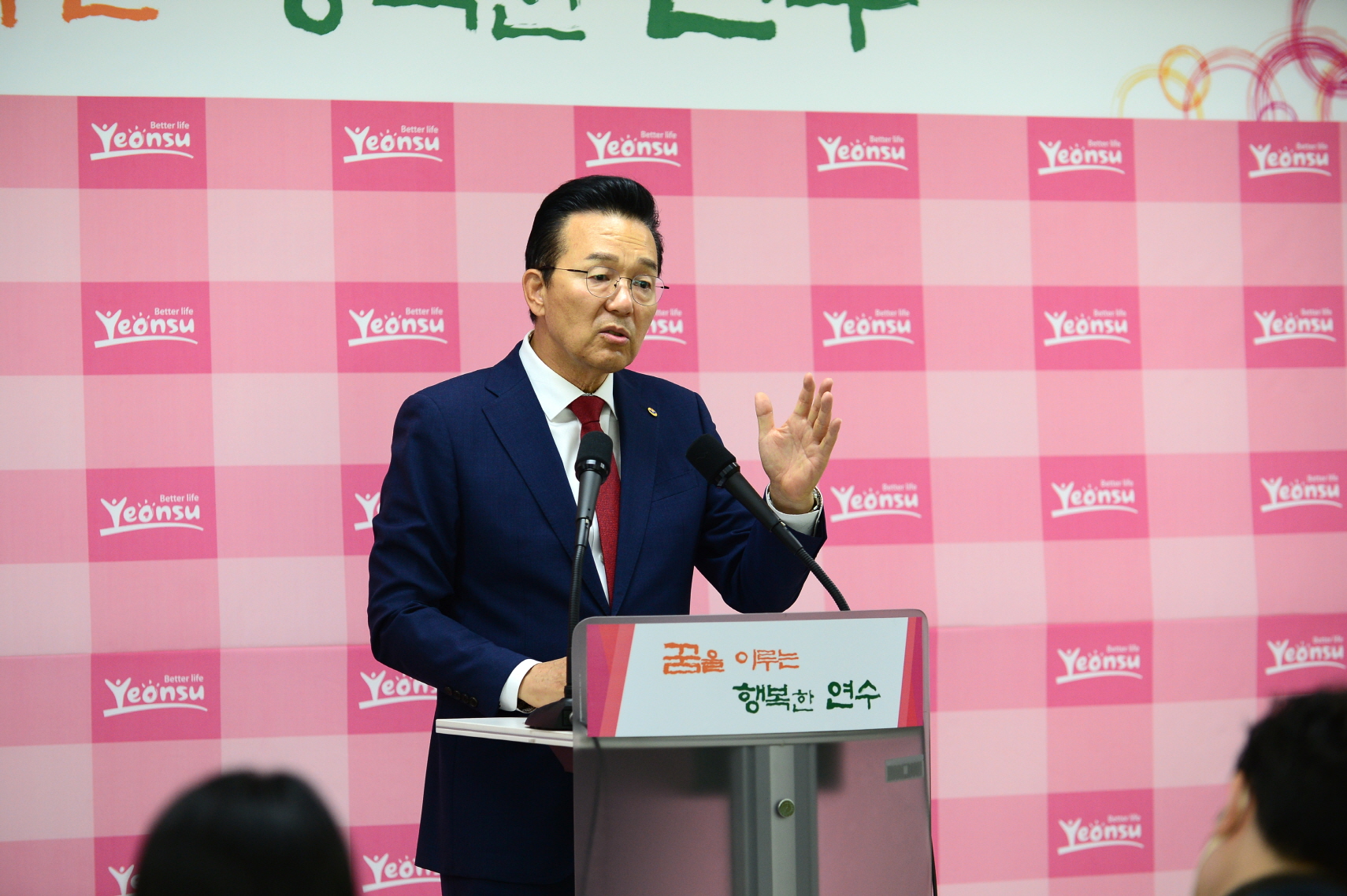 연수구가 청소년수련관, 연수문예회관, 송도국제도서관 등 대형사업의 유지를 위해 부족한 사업비 확충이 필수라고 판단하고 재정위기에 준하는 비상경영 체제에 들어갔다.